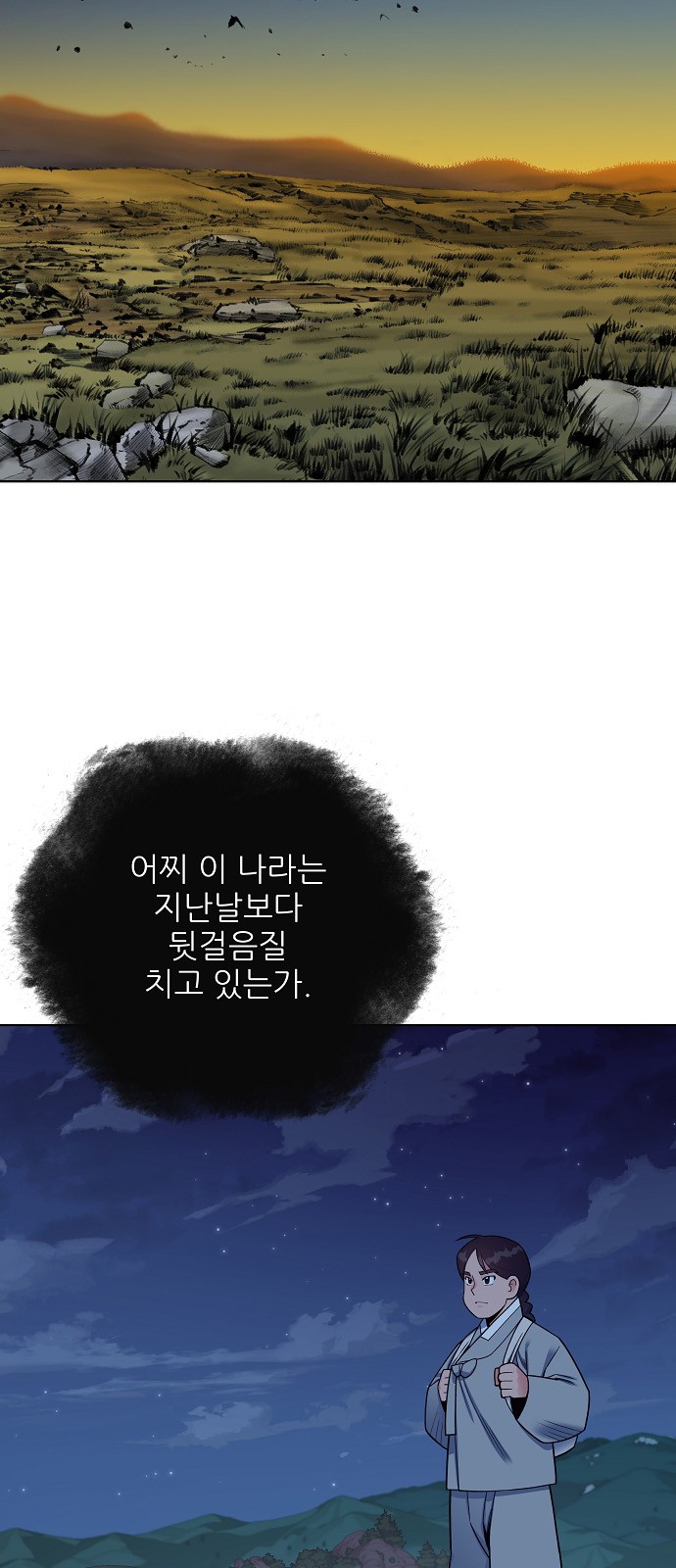 26 페이지