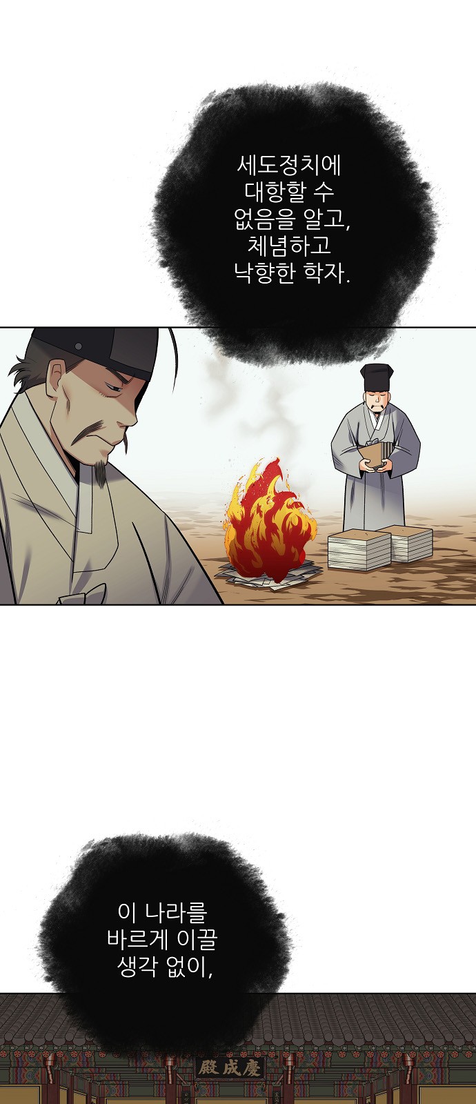 28 페이지