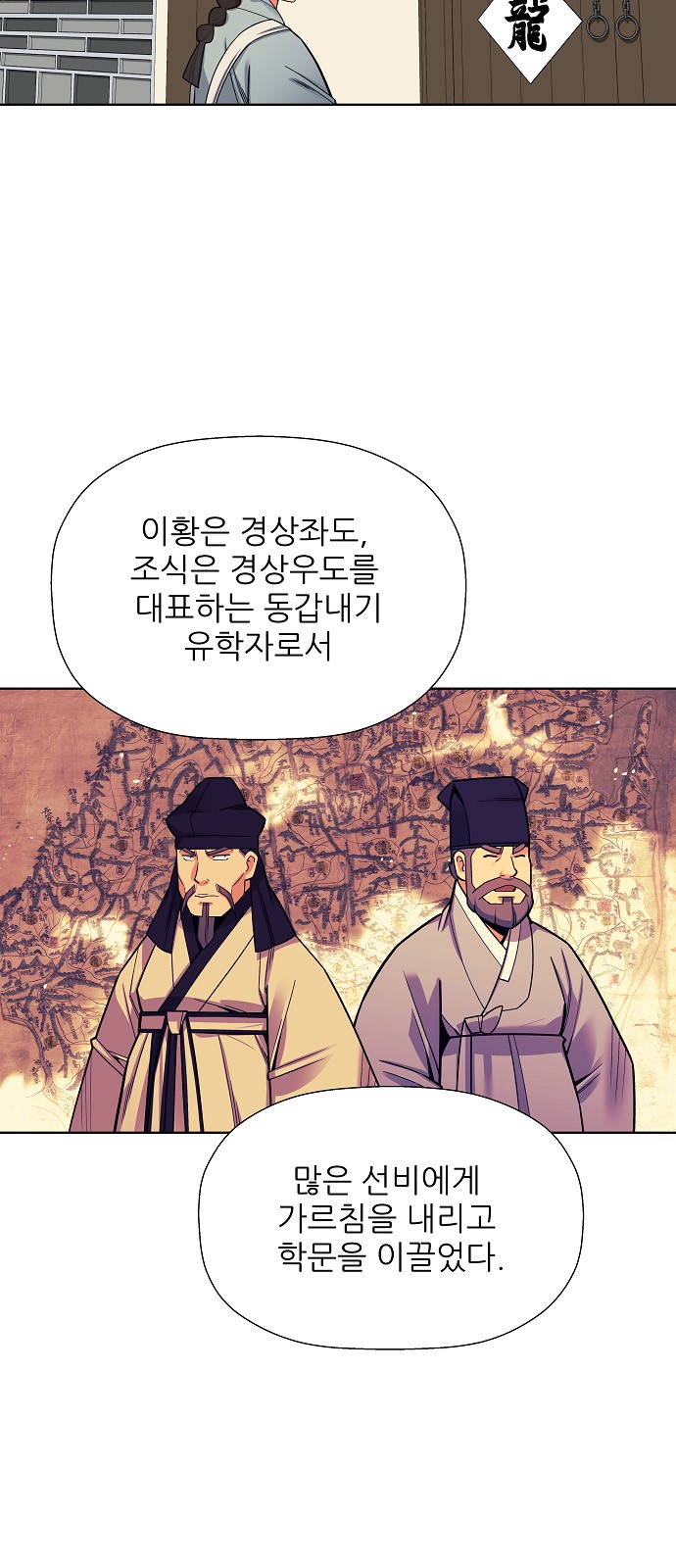 37 페이지
