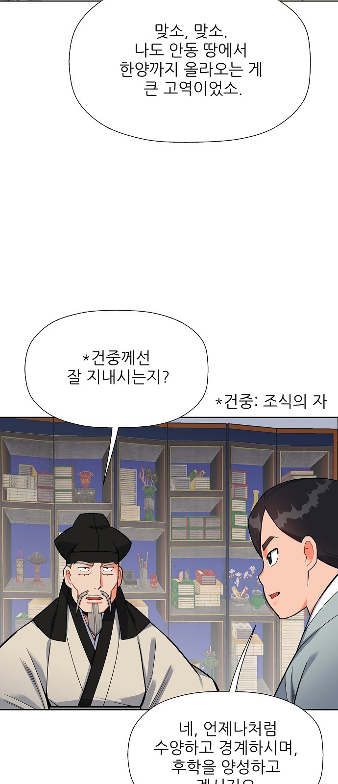 40 페이지
