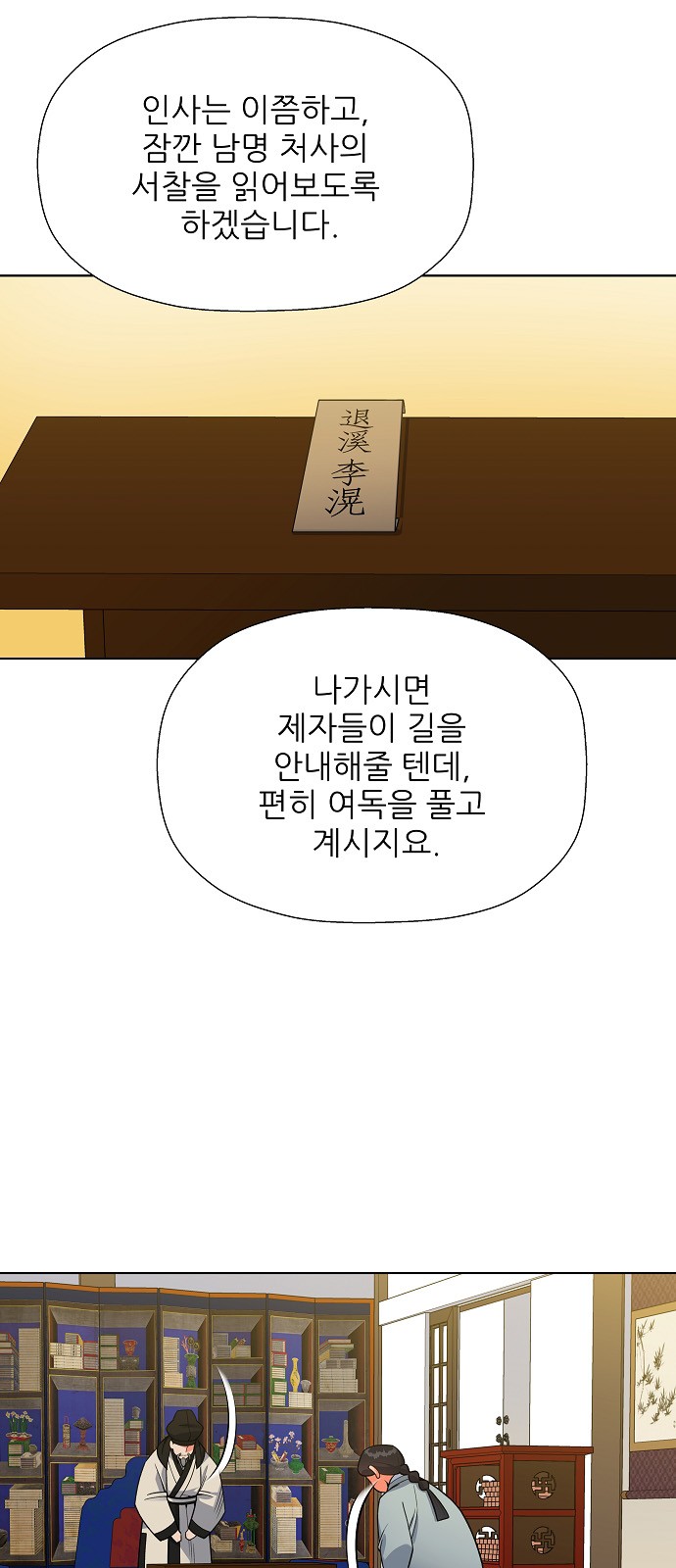 43 페이지