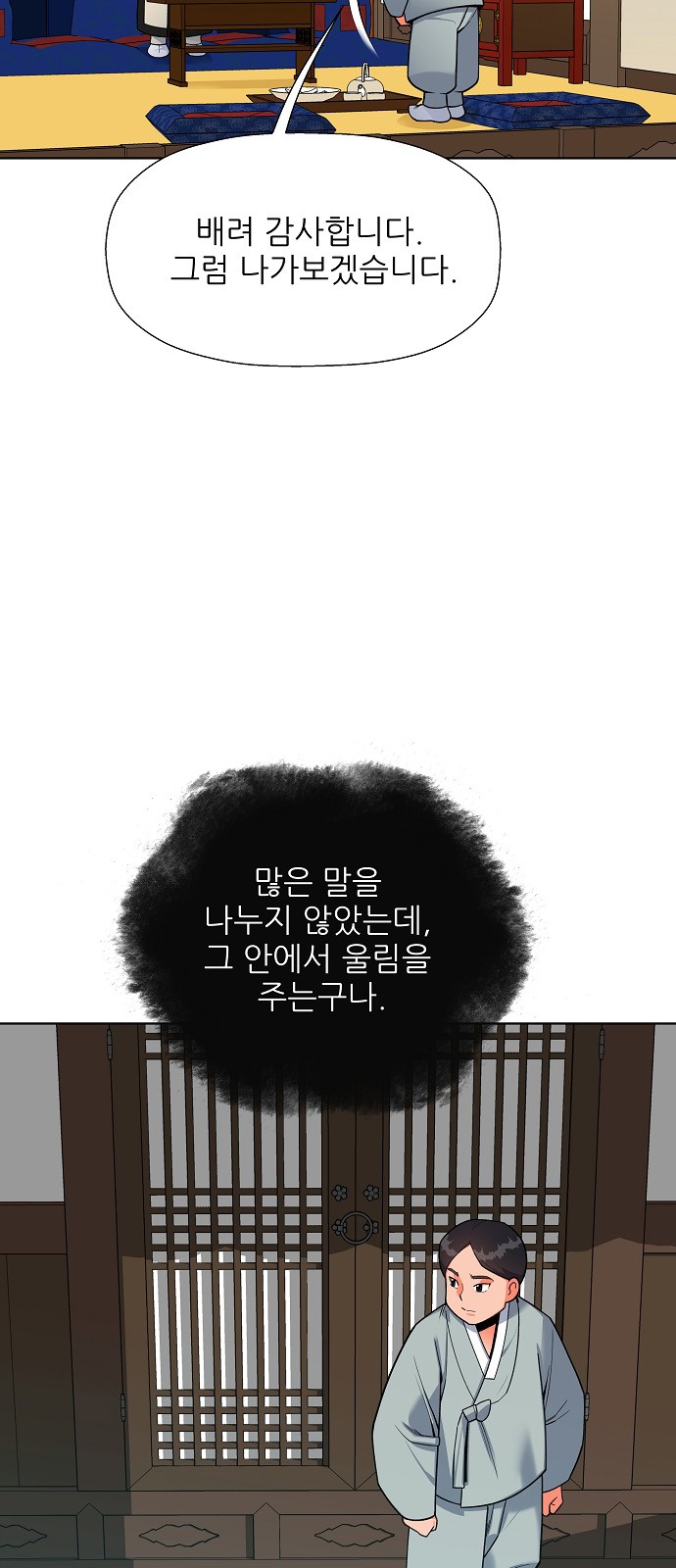 44 페이지