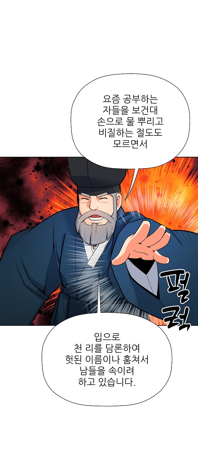 47 페이지