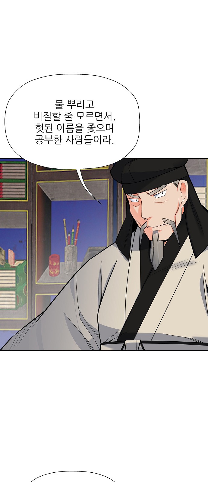 51 페이지