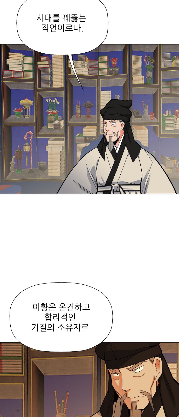52 페이지