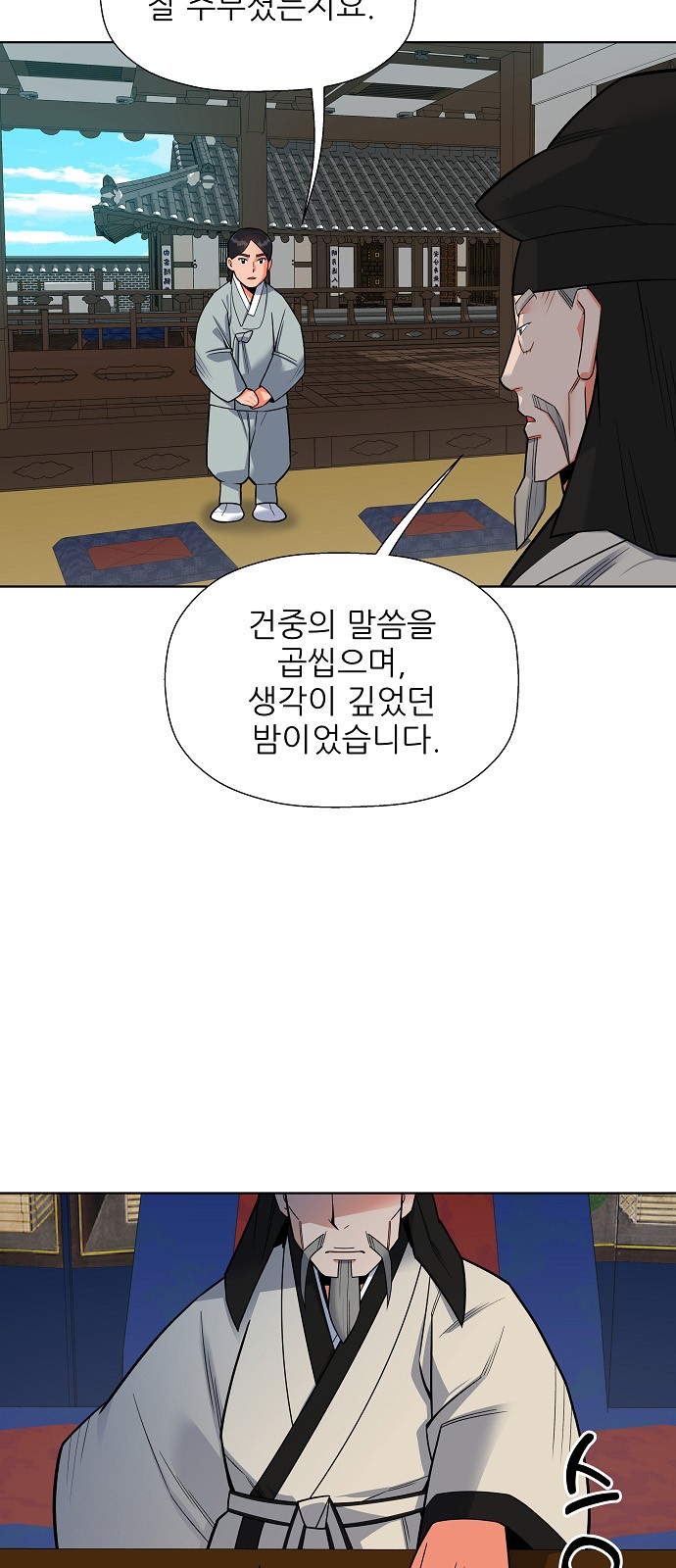 55 페이지