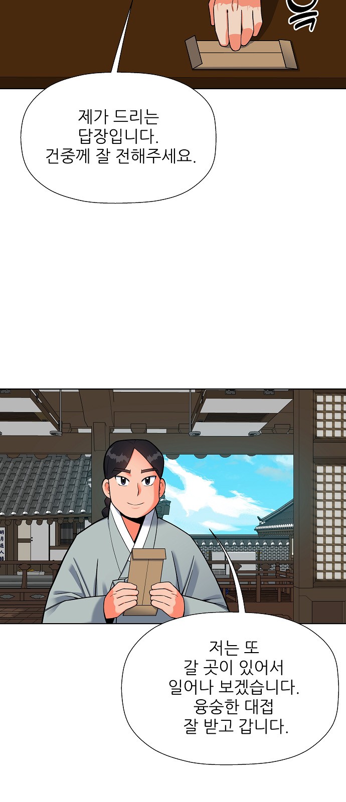56 페이지