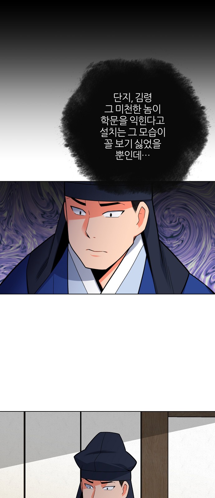 21 페이지