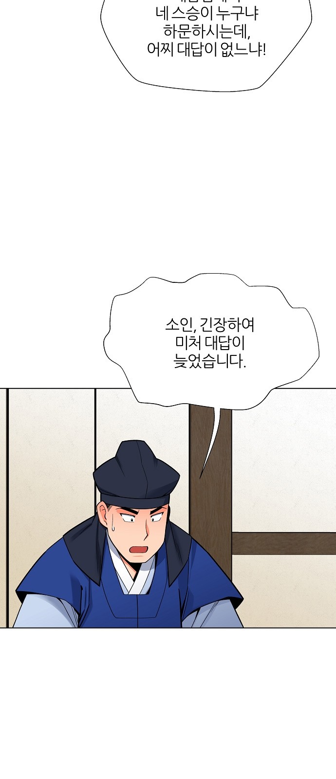 23 페이지