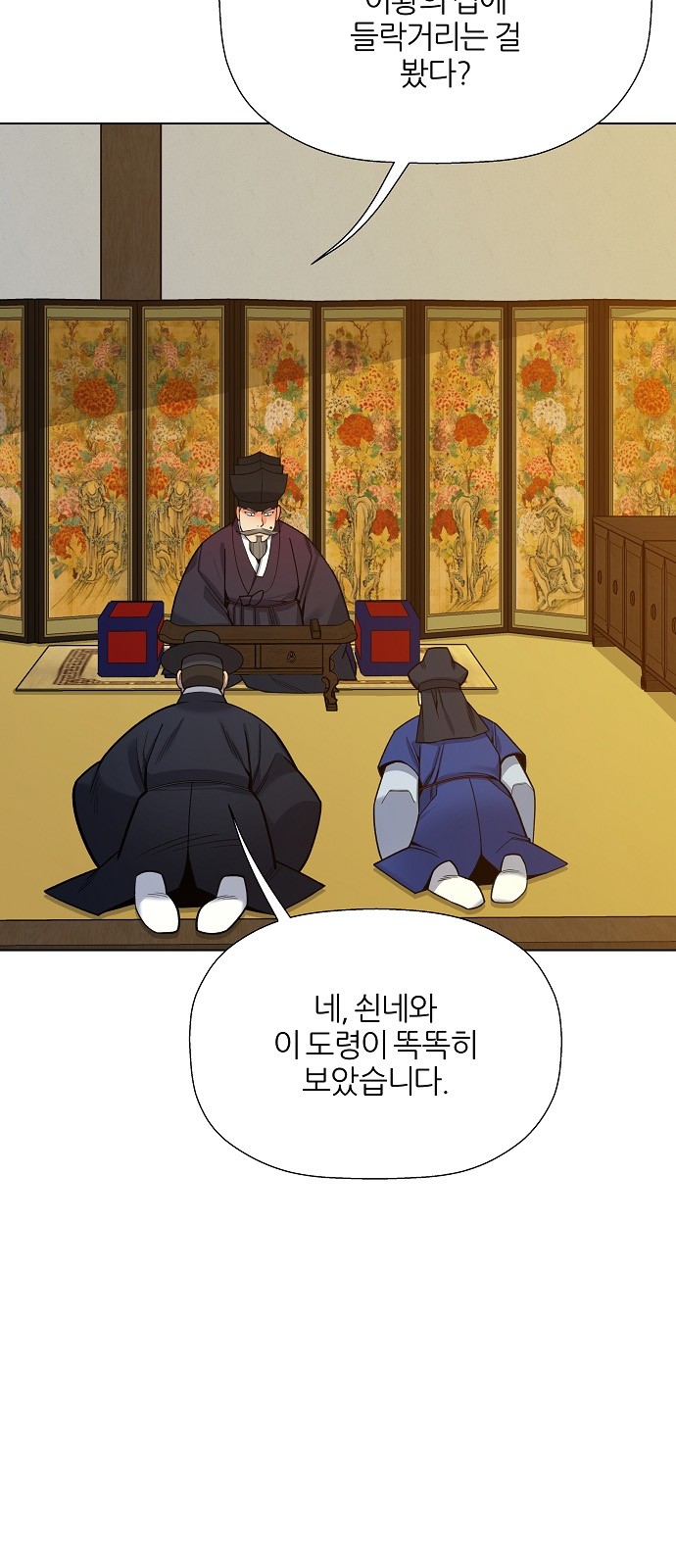 26 페이지