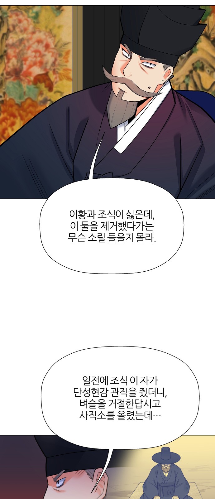27 페이지