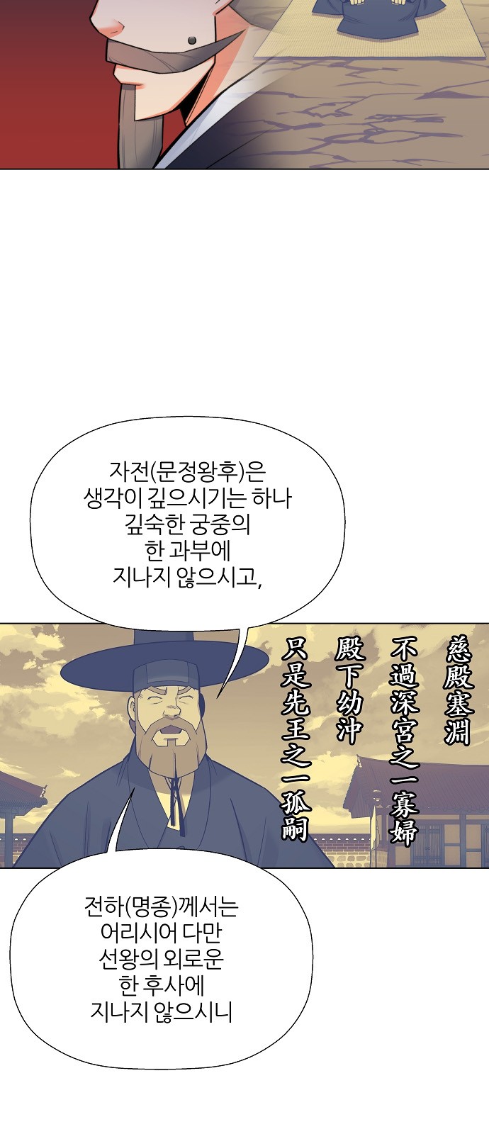 28 페이지