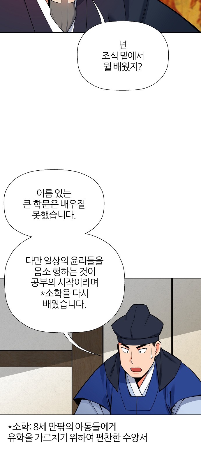 35 페이지