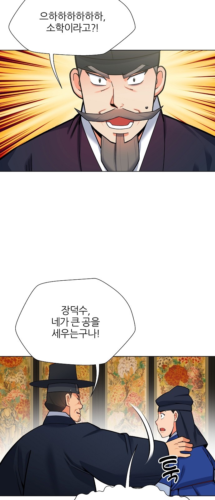 37 페이지