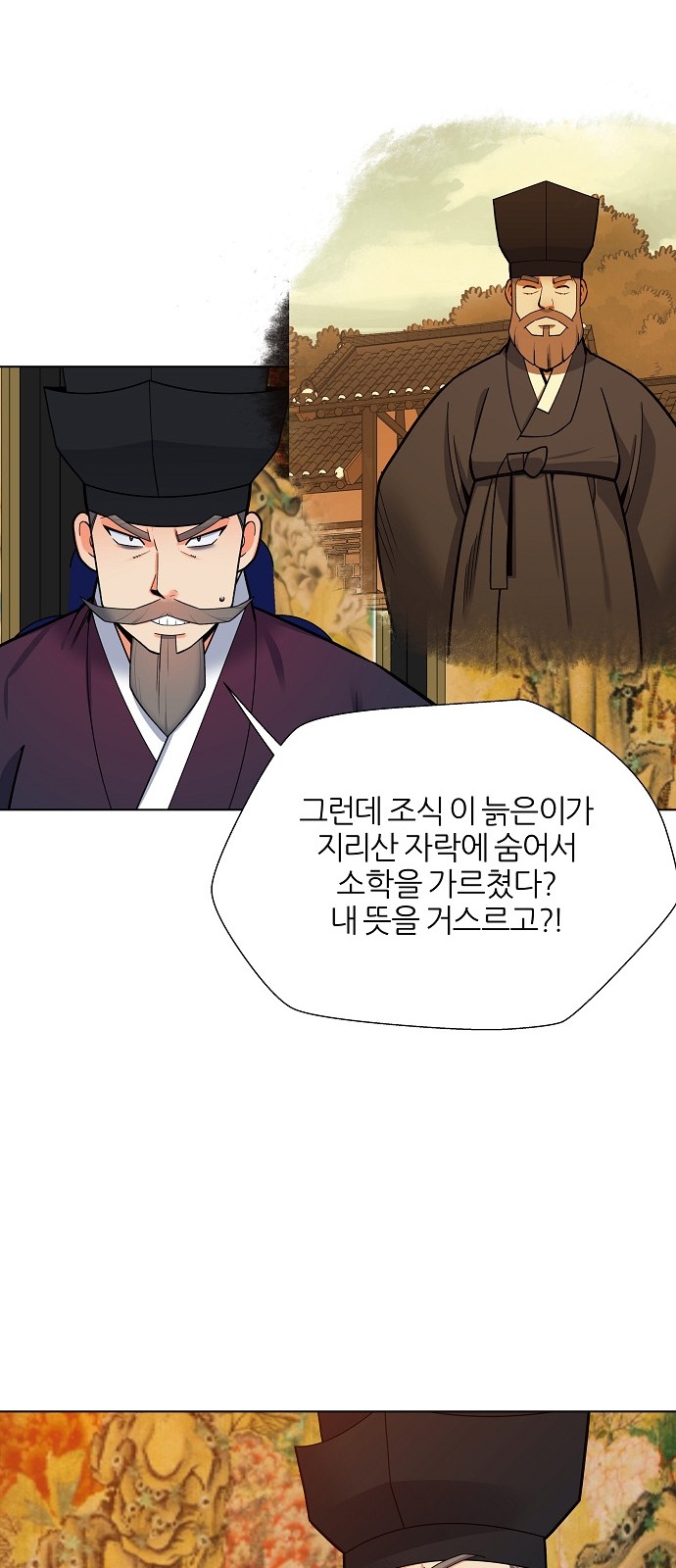 39 페이지