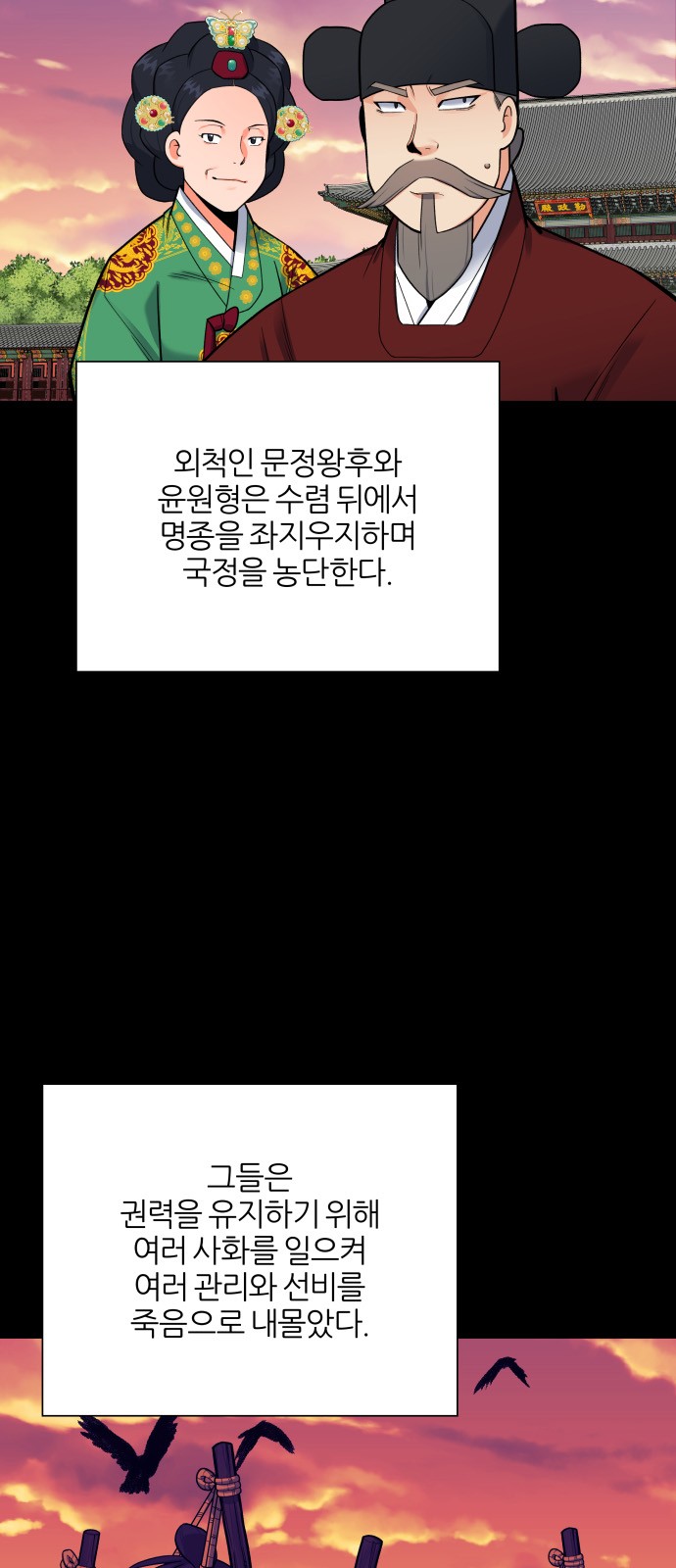 24 페이지