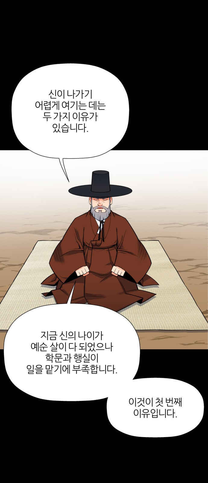 27 페이지