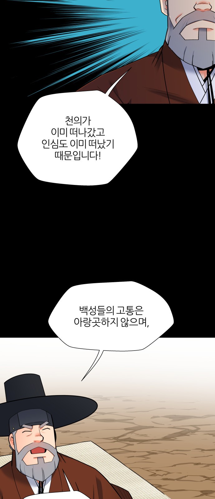 29 페이지