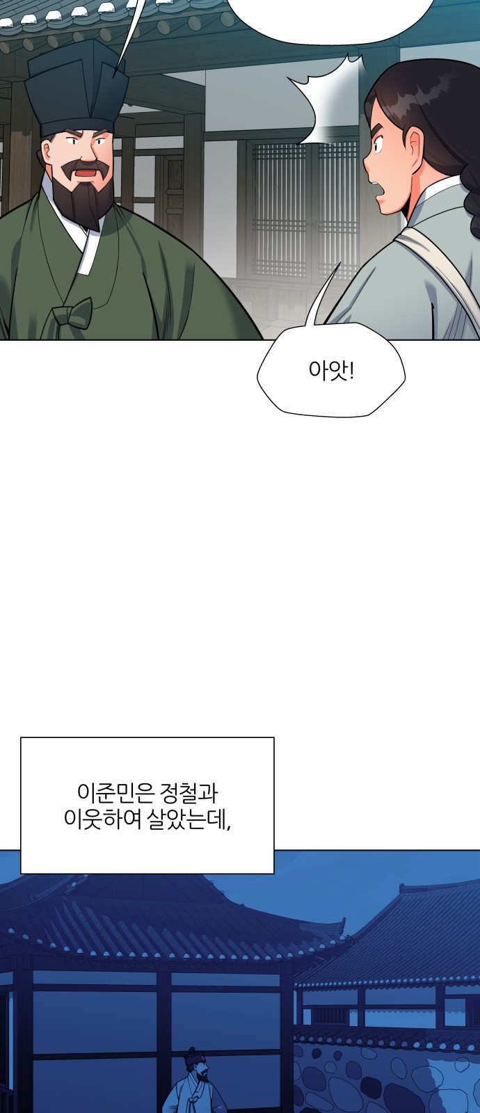 3 페이지