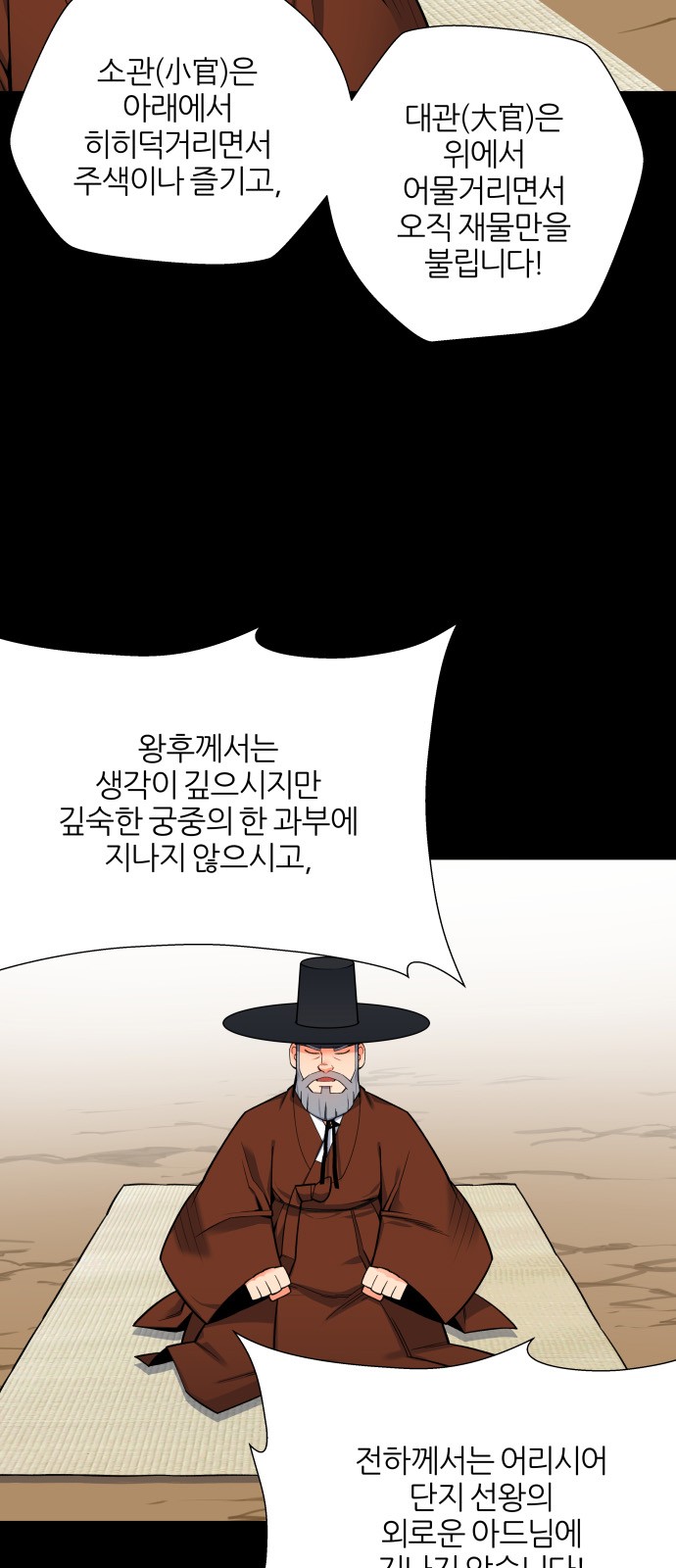 30 페이지