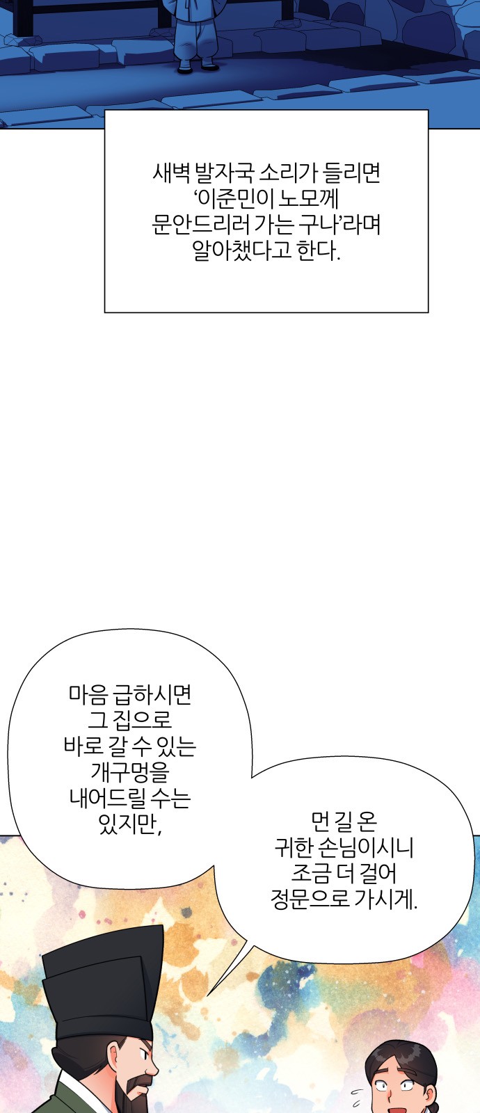 4 페이지