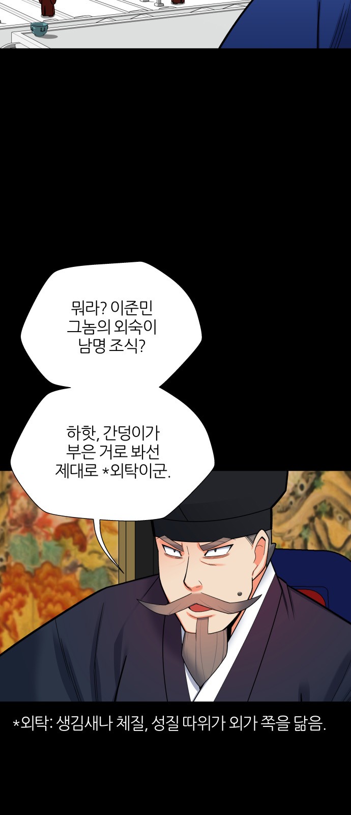 45 페이지