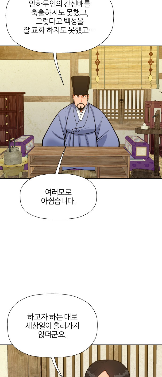 48 페이지