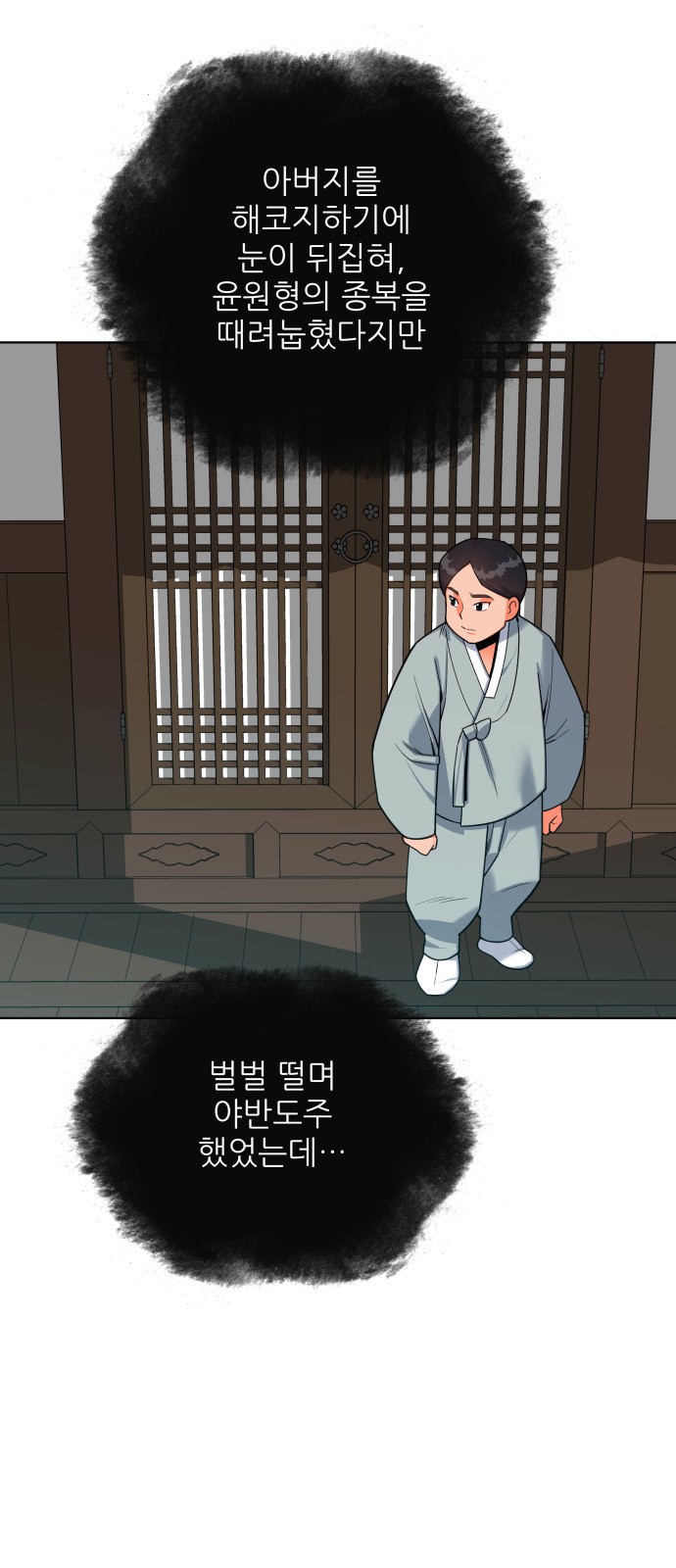 51 페이지