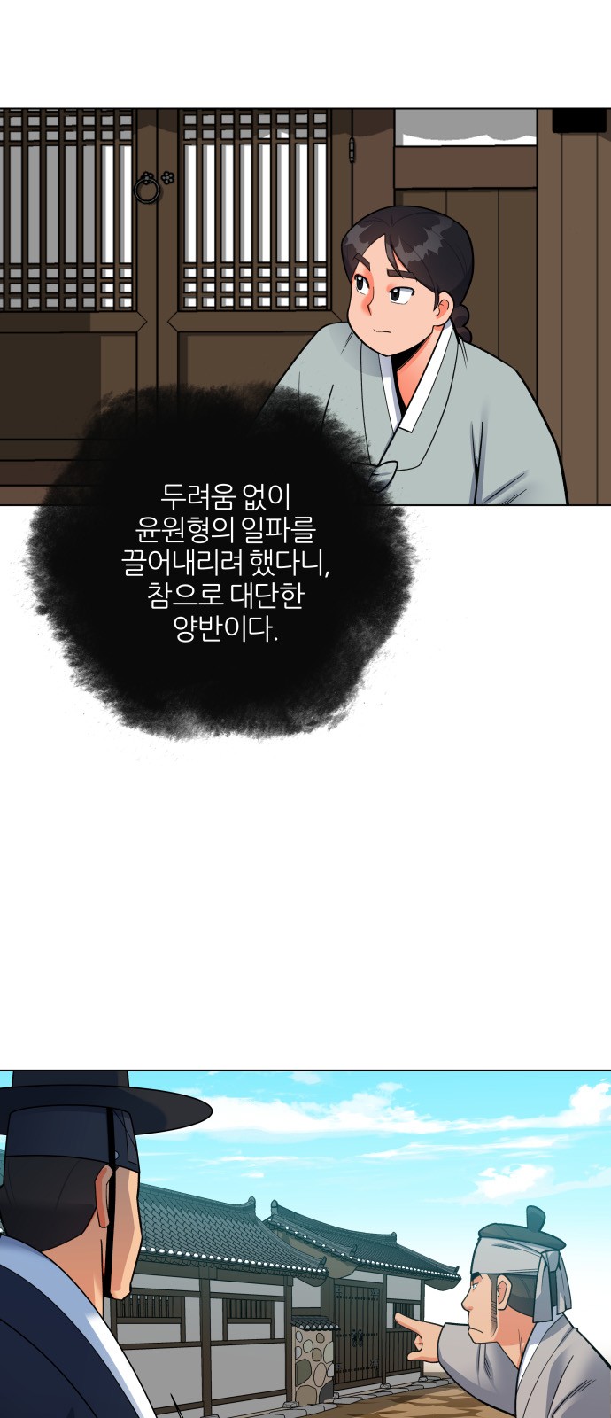 52 페이지