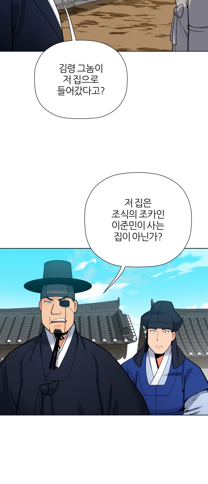 53 페이지