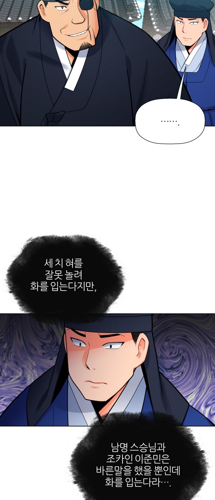55 페이지