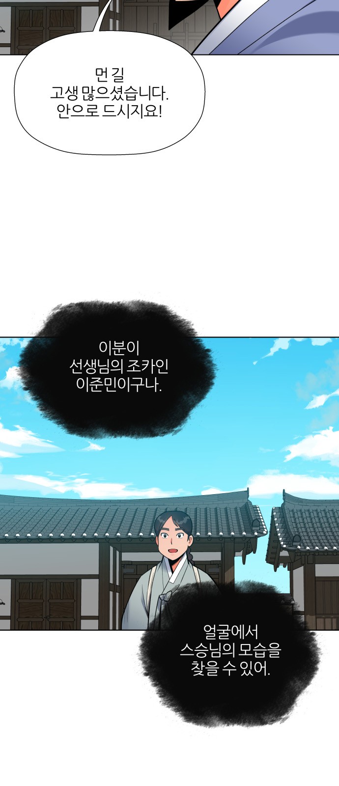 8 페이지