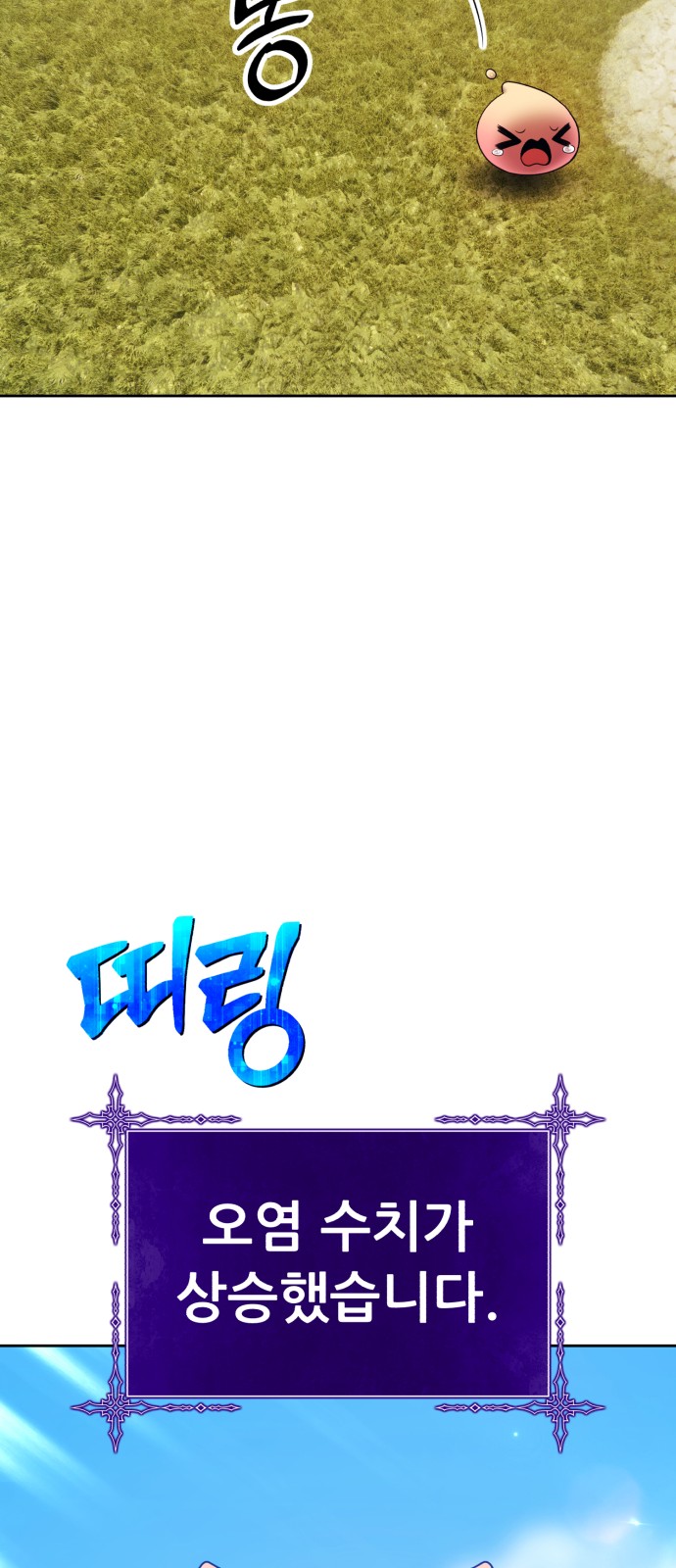 103 페이지