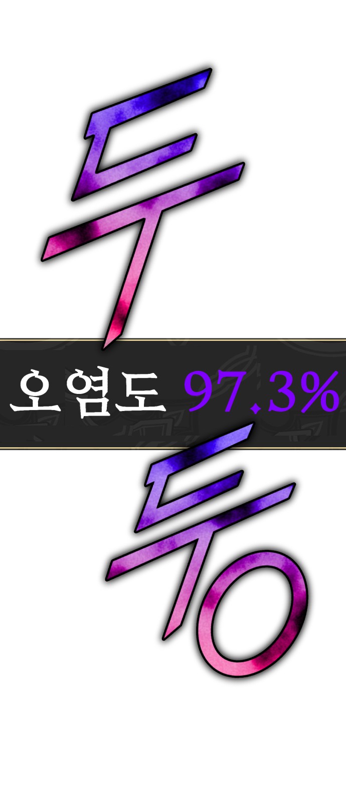 106 페이지