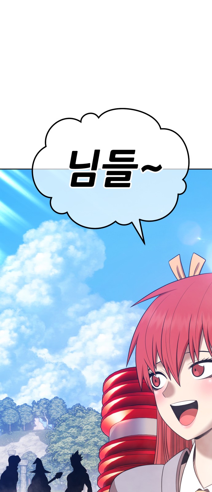 107 페이지