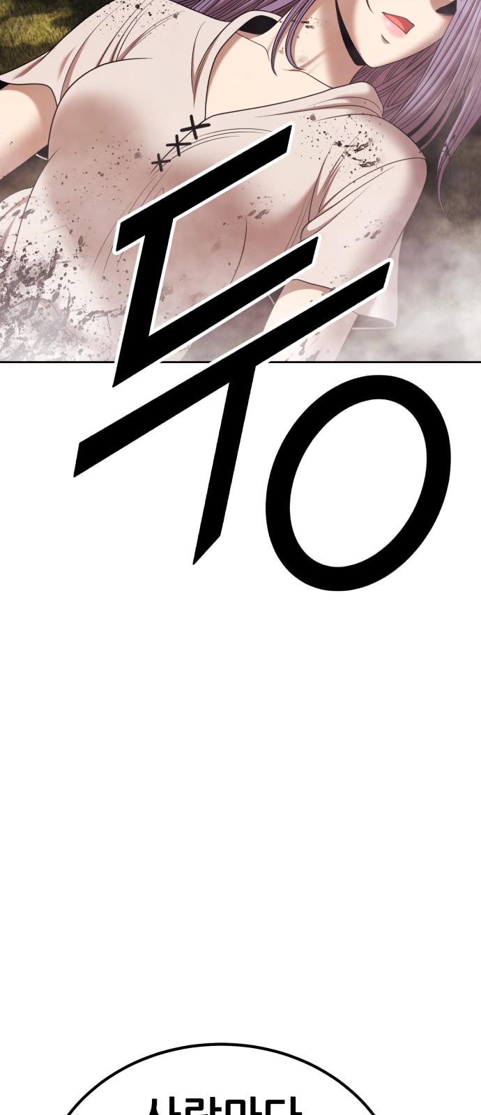 113 페이지