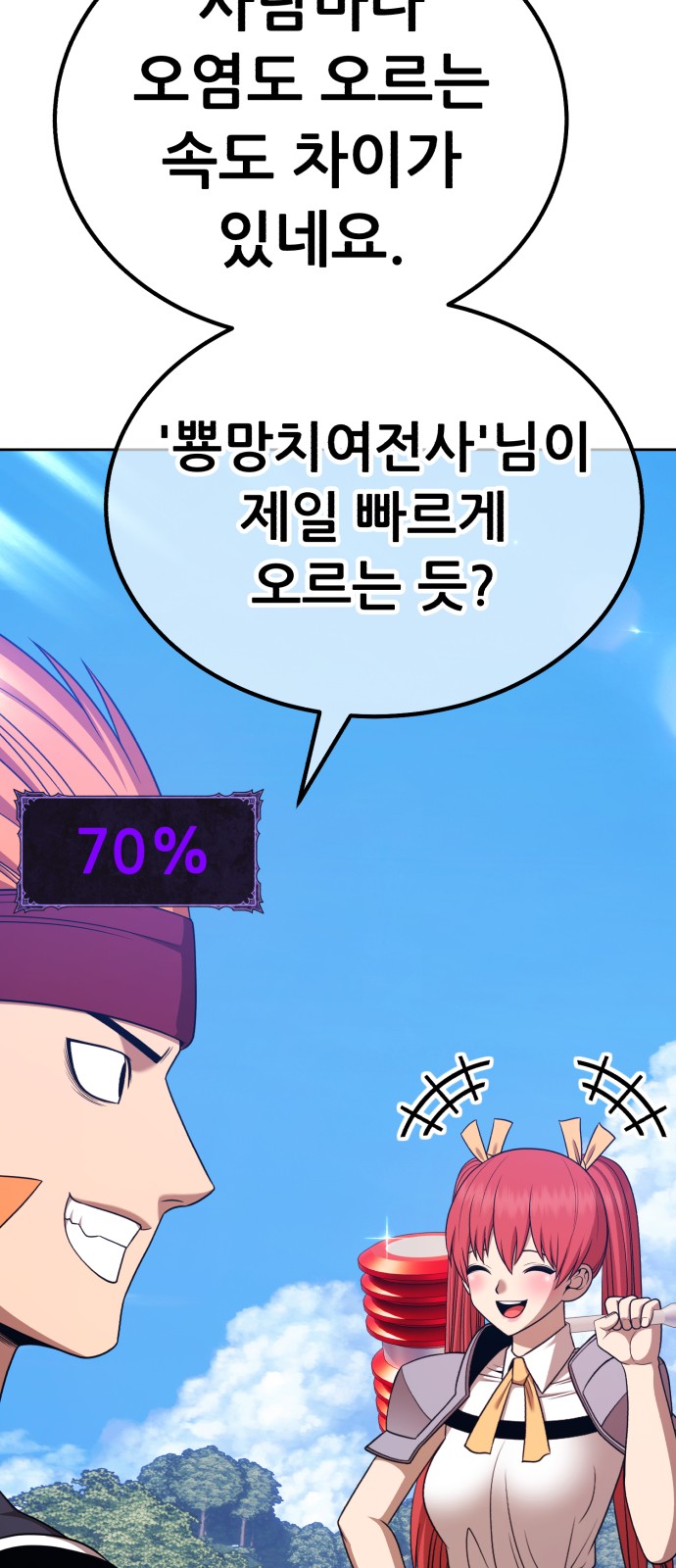 114 페이지