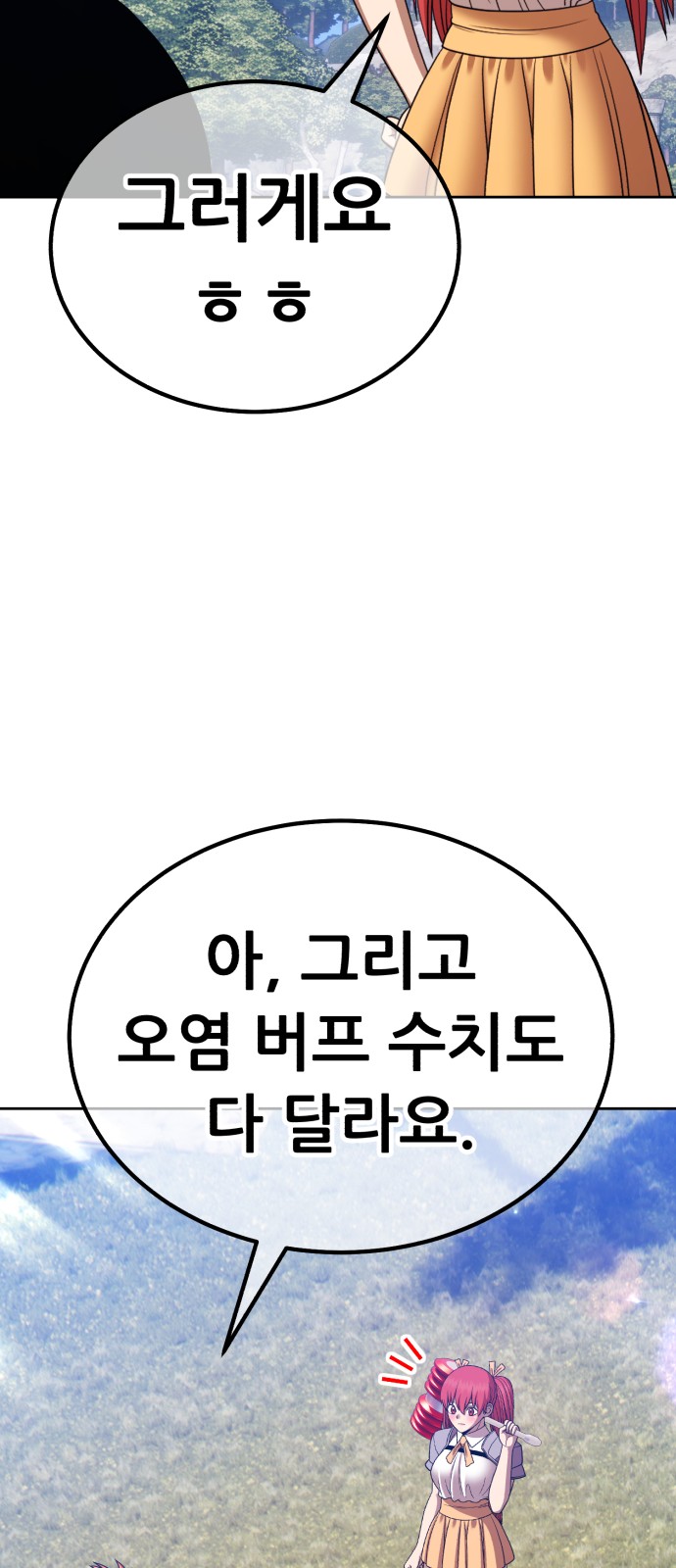 115 페이지