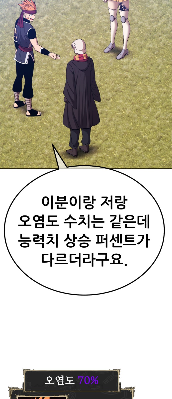 116 페이지