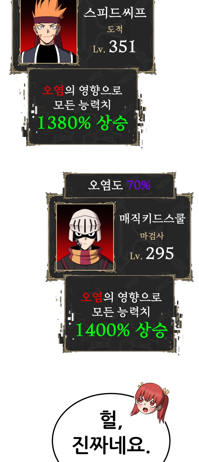 117 페이지
