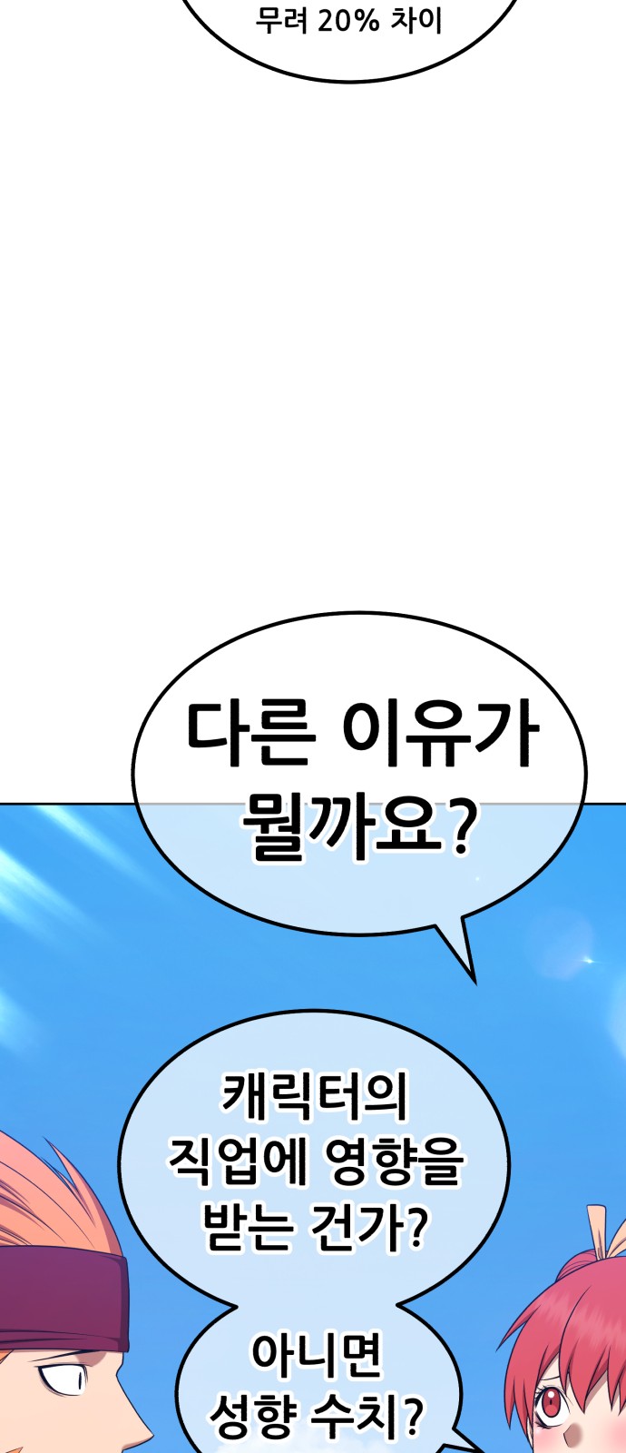 118 페이지