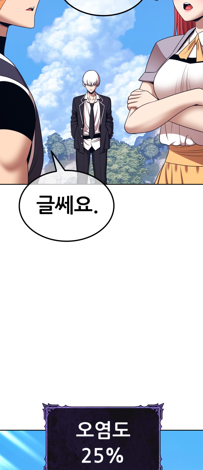 119 페이지