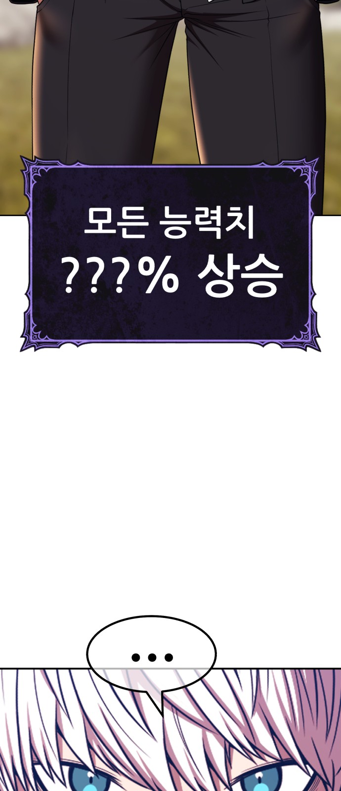 121 페이지