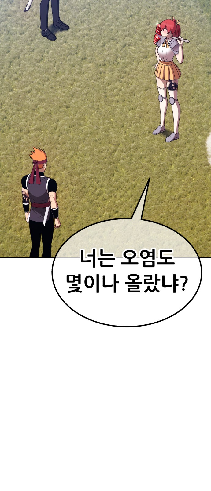 123 페이지