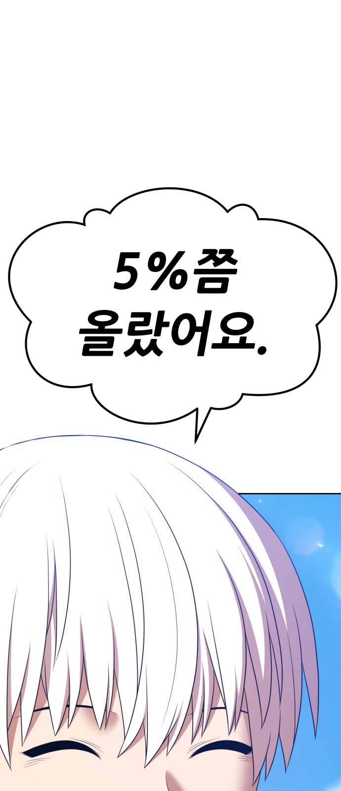 126 페이지