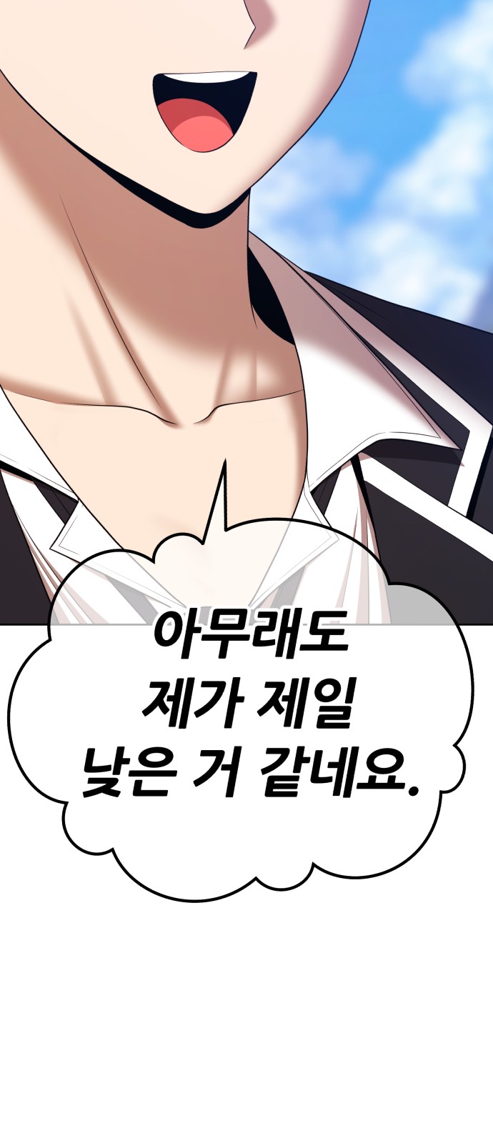 127 페이지