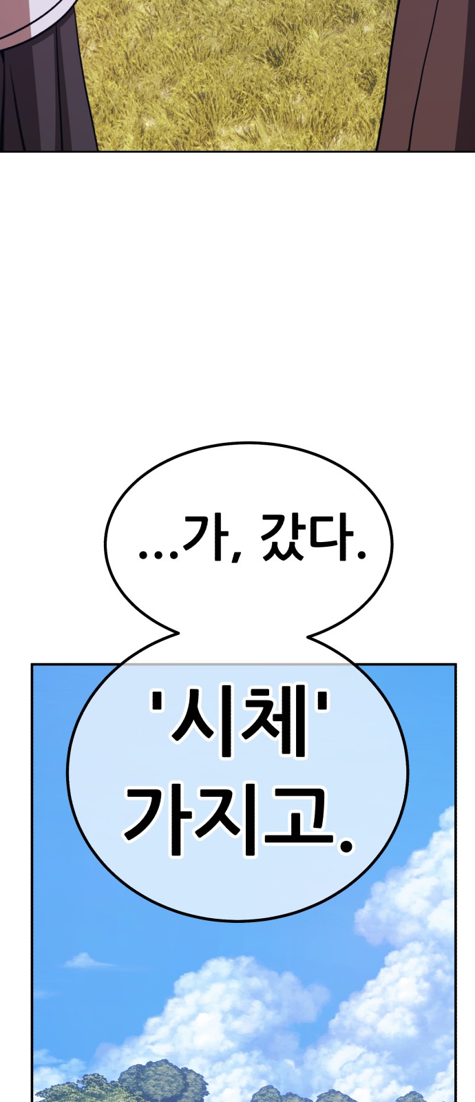 141 페이지