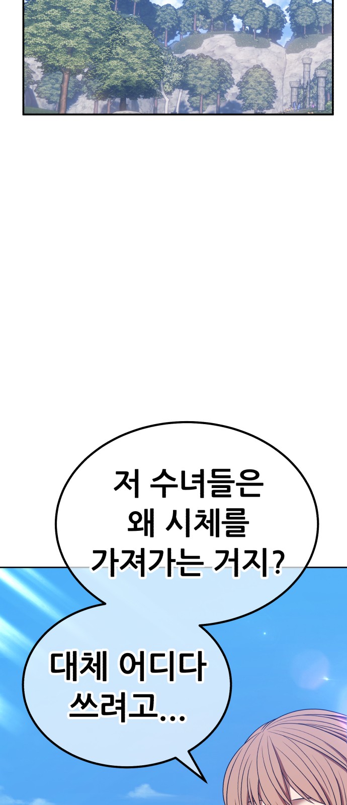142 페이지