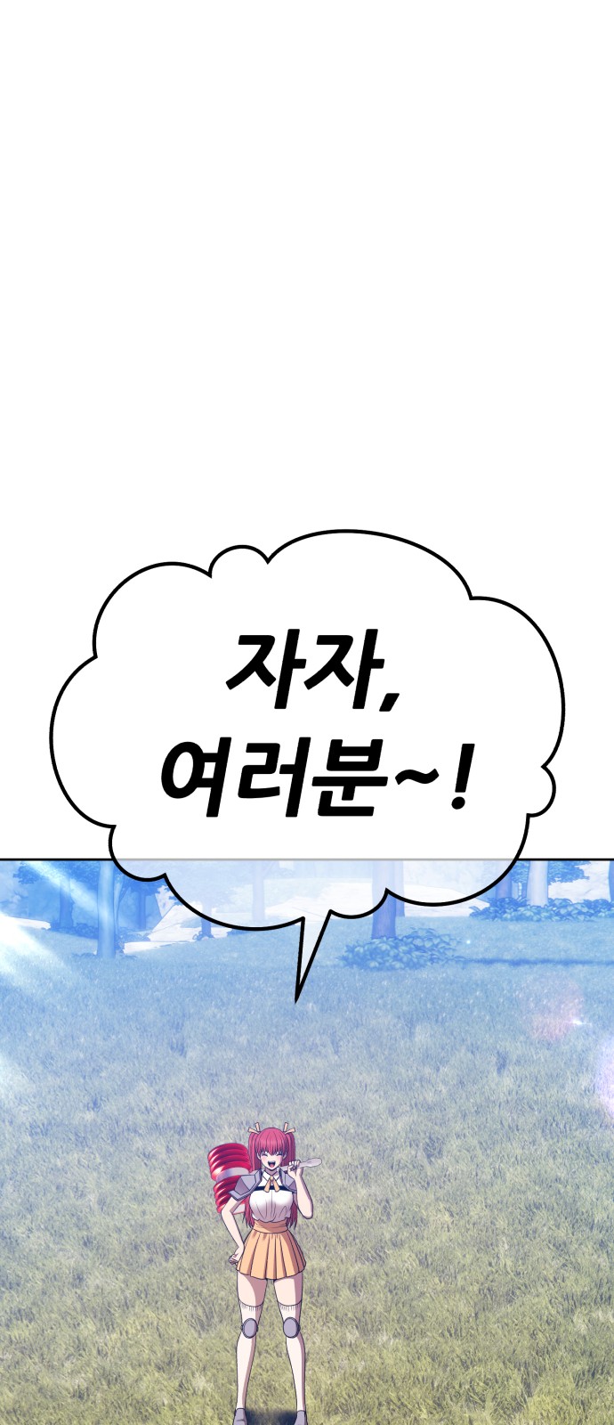 144 페이지