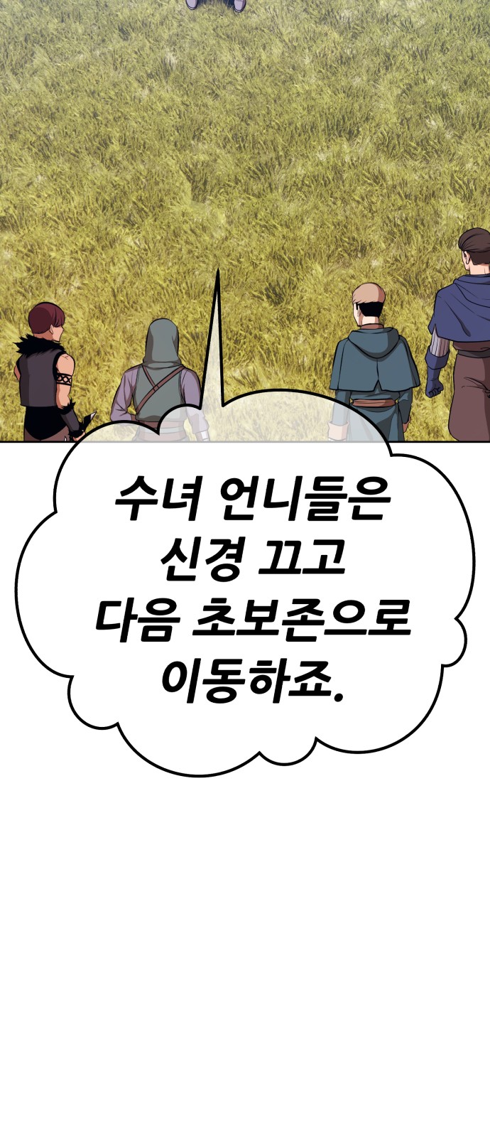 145 페이지